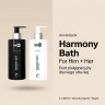 Pakiet: Harmony Bath For Him + Her - Nawilżający żel pod prysznic